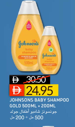 available at Select Market in UAE - Abu Dhabi