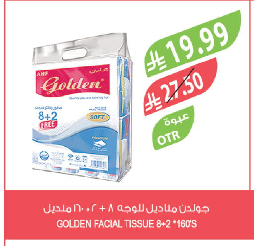 available at Farm  in KSA, Saudi Arabia, Saudi - Najran