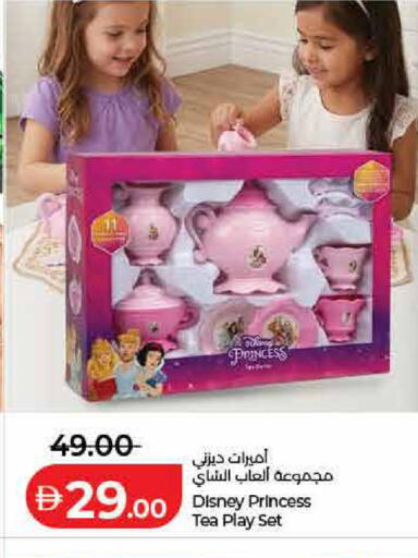 available at Lulu Hypermarket in UAE - Fujairah