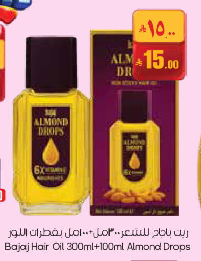 available at City Flower in KSA, Saudi Arabia, Saudi - Buraidah