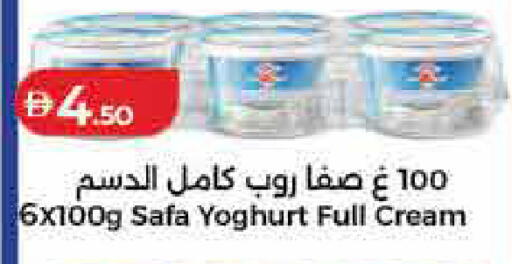 available at لولو هايبرماركت in الإمارات العربية المتحدة , الامارات - رَأْس ٱلْخَيْمَة