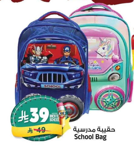 available at المدينة هايبرماركت in مملكة العربية السعودية, السعودية, سعودية - الرياض