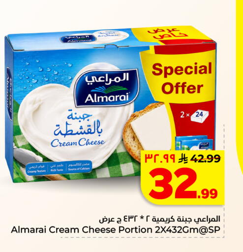 available at هايبر الوفاء in مملكة العربية السعودية, السعودية, سعودية - الأحساء‎