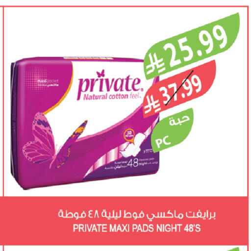 available at المزرعة in مملكة العربية السعودية, السعودية, سعودية - الباحة
