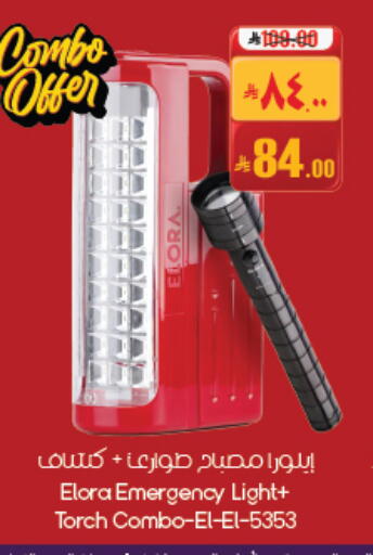 available at City Flower in KSA, Saudi Arabia, Saudi - Dammam