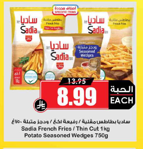 Potato available at أسواق النخبة in مملكة العربية السعودية, السعودية, سعودية - الباحة