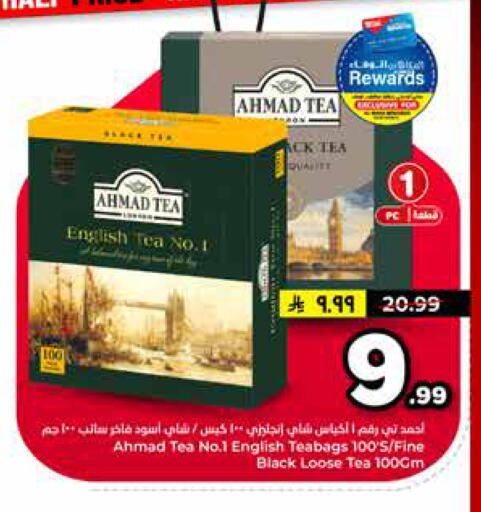 available at Hyper Al Wafa in KSA, Saudi Arabia, Saudi - Riyadh