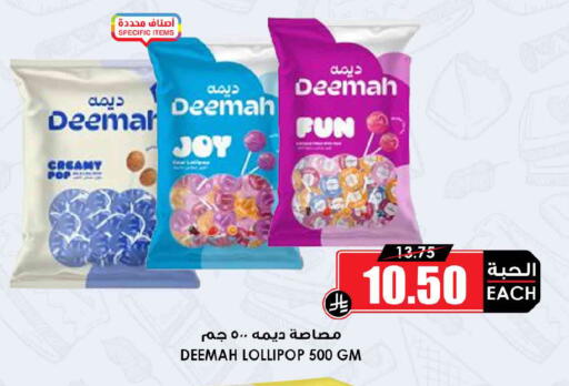available at Prime Supermarket in KSA, Saudi Arabia, Saudi - Hafar Al Batin