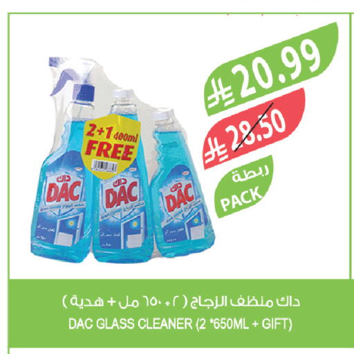 available at Farm  in KSA, Saudi Arabia, Saudi - Yanbu
