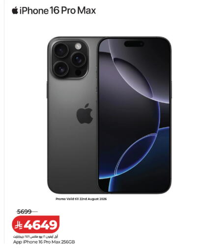 available at LULU Hypermarket in KSA, Saudi Arabia, Saudi - Hafar Al Batin