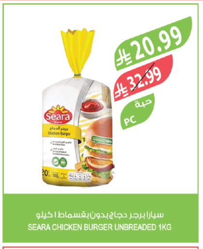 available at المزرعة in مملكة العربية السعودية, السعودية, سعودية - جازان