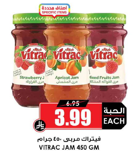 Strawberry Apricot available at أسواق النخبة in مملكة العربية السعودية, السعودية, سعودية - حفر الباطن