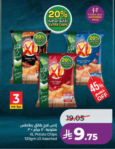 Chili Pepper Tomato Potato available at لولو هايبرماركت in مملكة العربية السعودية, السعودية, سعودية - تبوك