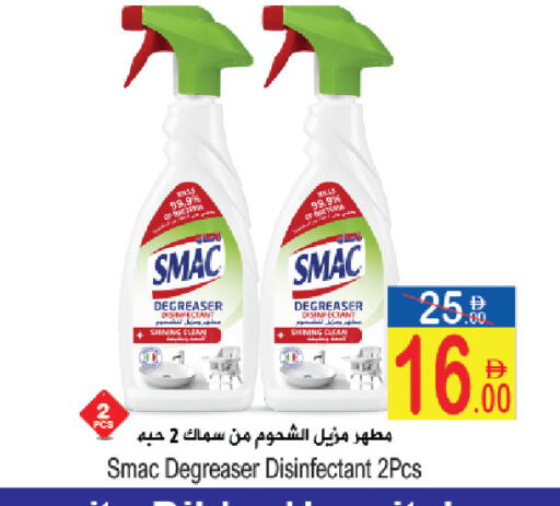 available at سن اند ساند هايبر ماركت ذ.م.م in الإمارات العربية المتحدة , الامارات - ٱلْفُجَيْرَة‎