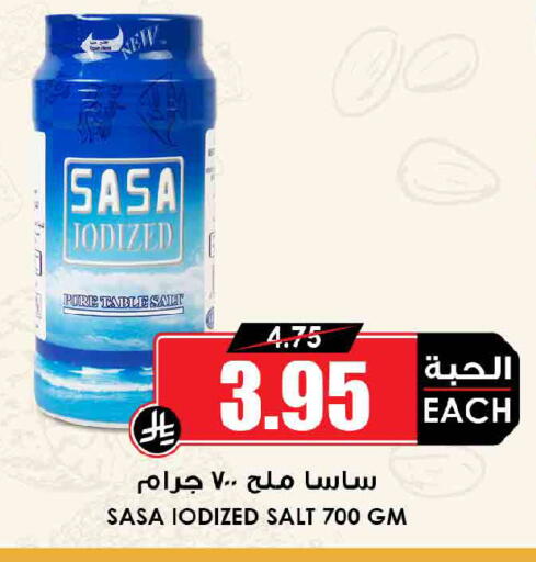 available at Prime Supermarket in KSA, Saudi Arabia, Saudi - Buraidah