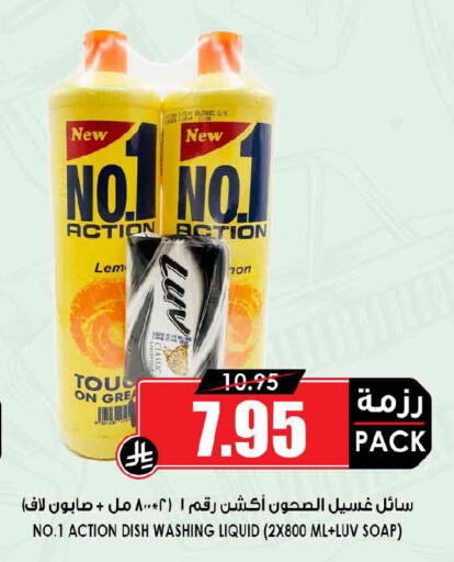 available at أسواق النخبة in مملكة العربية السعودية, السعودية, سعودية - حائل‎