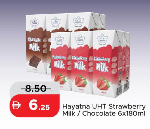 Strawberry available at الأسواق هايبرماركت in الإمارات العربية المتحدة , الامارات - رَأْس ٱلْخَيْمَة