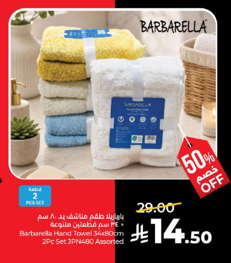 available at لولو هايبرماركت in مملكة العربية السعودية, السعودية, سعودية - تبوك