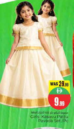 available at هايبر ماركت باسونز in الإمارات العربية المتحدة , الامارات - ٱلْعَيْن‎
