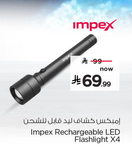 available at هايبر الوفاء in مملكة العربية السعودية, السعودية, سعودية - الخرج