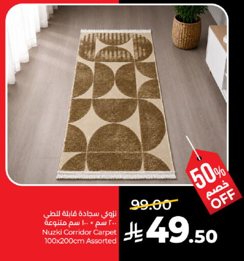 available at لولو هايبرماركت in مملكة العربية السعودية, السعودية, سعودية - الأحساء‎