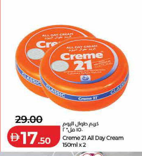 available at لولو هايبرماركت in الإمارات العربية المتحدة , الامارات - أم القيوين‎