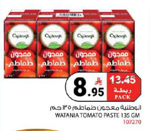 Tomato available at هاوس كير in مملكة العربية السعودية, السعودية, سعودية - مكة المكرمة