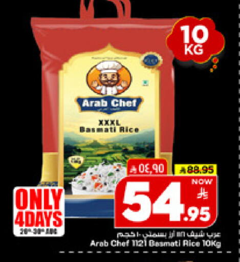 available at Mark & Save in KSA, Saudi Arabia, Saudi - Al Hasa