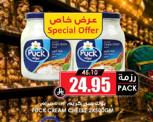 available at أسواق النخبة in مملكة العربية السعودية, السعودية, سعودية - عنيزة