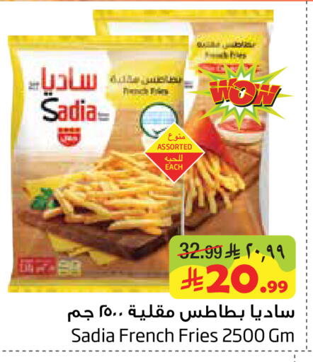 available at ليان هايبر in مملكة العربية السعودية, السعودية, سعودية - المنطقة الشرقية