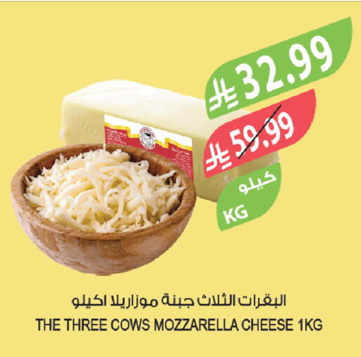 available at المزرعة in مملكة العربية السعودية, السعودية, سعودية - عرعر