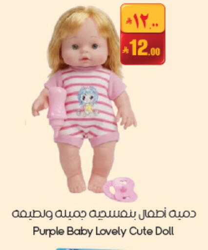 available at ستي فلاور in مملكة العربية السعودية, السعودية, سعودية - حفر الباطن