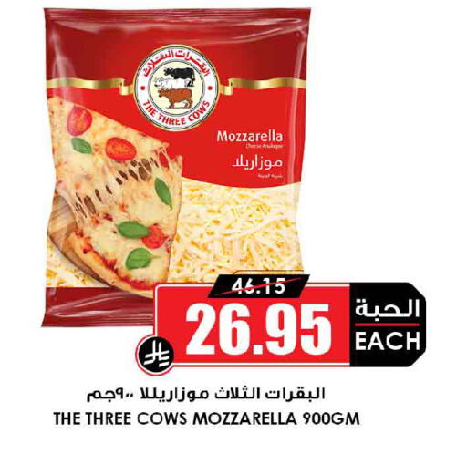 available at أسواق النخبة in مملكة العربية السعودية, السعودية, سعودية - عرعر