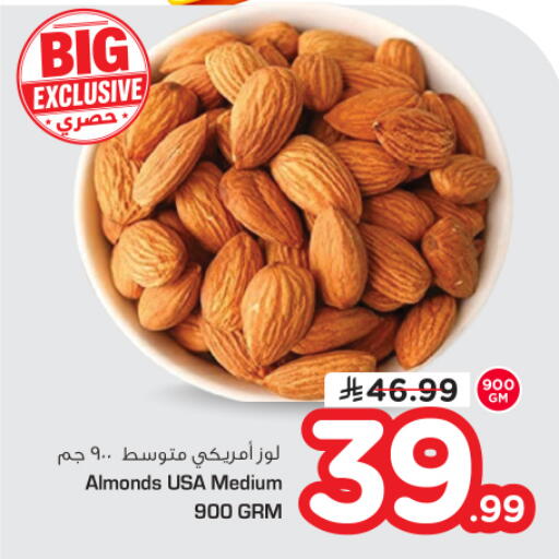 available at نستو in مملكة العربية السعودية, السعودية, سعودية - بريدة