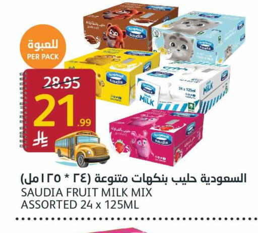 available at أسواق الجزيرة in مملكة العربية السعودية, السعودية, سعودية - الرياض