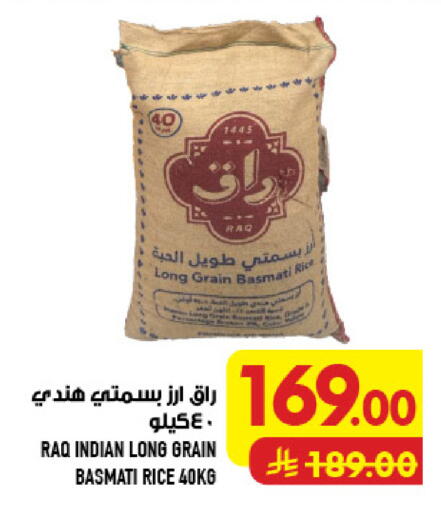 available at Abraj Hypermarket in KSA, Saudi Arabia, Saudi - Mecca