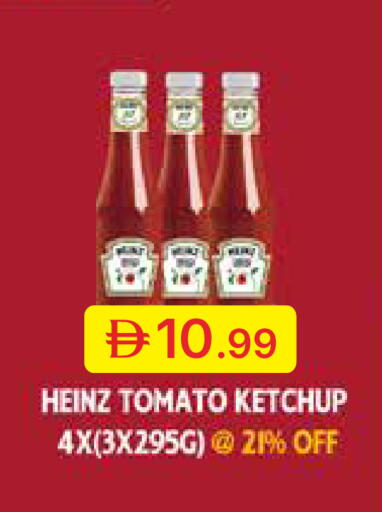 Tomato available at جمعية الامارات التعاونية in الإمارات العربية المتحدة , الامارات - دبي