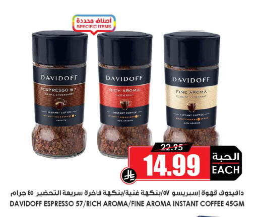 available at Prime Supermarket in KSA, Saudi Arabia, Saudi - Rafha