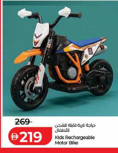 available at لولو هايبرماركت in الإمارات العربية المتحدة , الامارات - ٱلْفُجَيْرَة‎