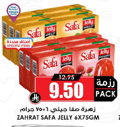 Apricot Raspberry available at أسواق النخبة in مملكة العربية السعودية, السعودية, سعودية - الطائف