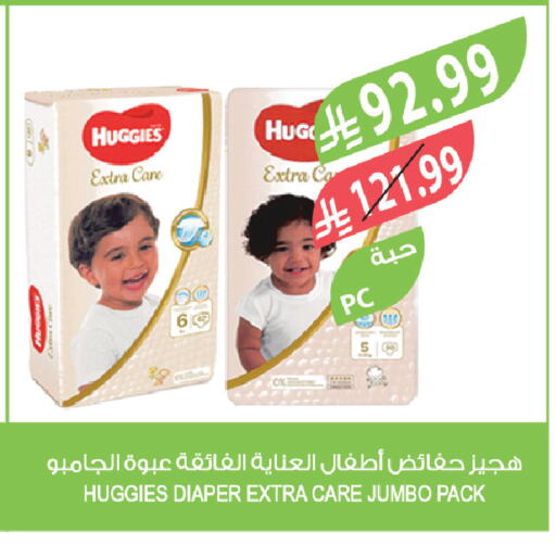 available at المزرعة in مملكة العربية السعودية, السعودية, سعودية - الجبيل‎