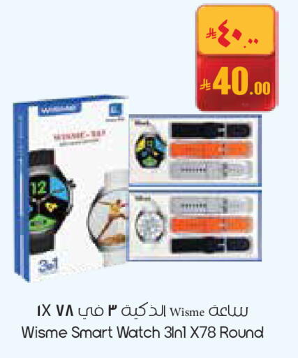 available at City Flower in KSA, Saudi Arabia, Saudi - Arar