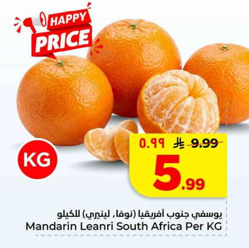 Mandarin from South Africa available at Hyper Al Wafa in KSA, Saudi Arabia, Saudi - Mecca