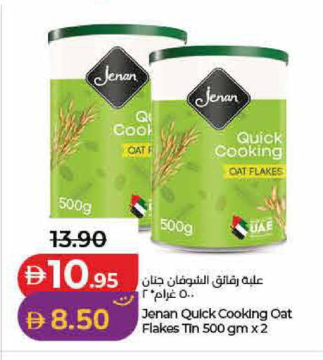 available at Lulu Hypermarket in UAE - Umm al Quwain