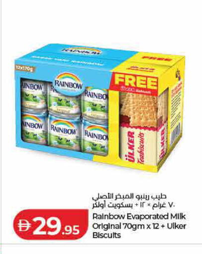 available at Lulu Hypermarket in UAE - Umm al Quwain