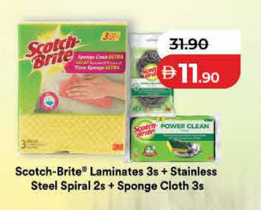 available at Lulu Hypermarket in UAE - Umm al Quwain