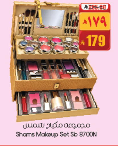 available at ستي فلاور in مملكة العربية السعودية, السعودية, سعودية - حفر الباطن