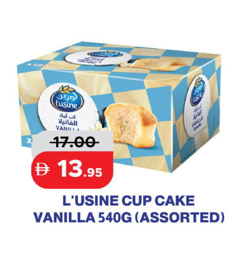 Vanilla available at الأسواق هايبرماركت in الإمارات العربية المتحدة , الامارات - رَأْس ٱلْخَيْمَة