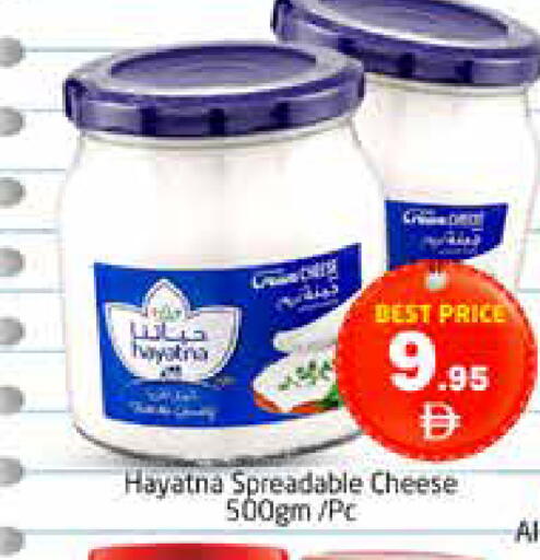 available at Pasons Hypermarket in UAE - Dubai