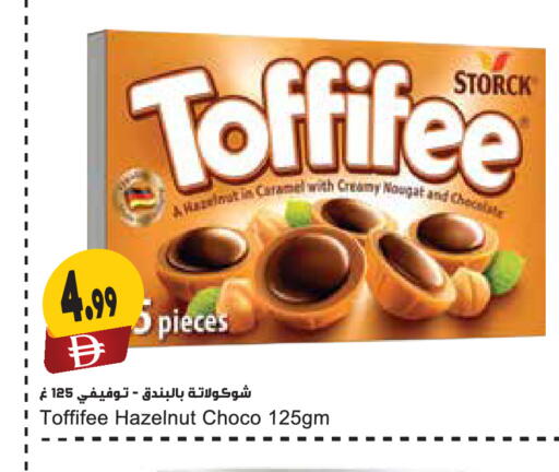 available at Almaya Supermarkets in UAE - Dubai